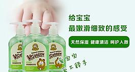 淘寶banner圖片