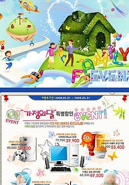 韓國網頁模板圖片