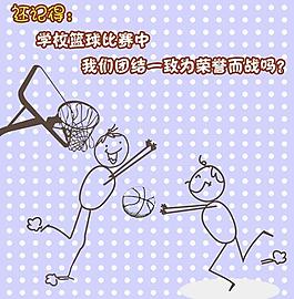 微信图火柴人系列图片
