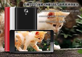 手機(jī) 攝影功能 ppt圖片
