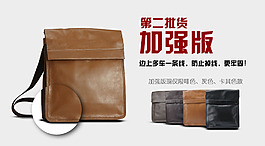 淘寶 天貓 首頁 全屏海報