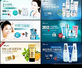 美容護(hù)膚化妝品圖片