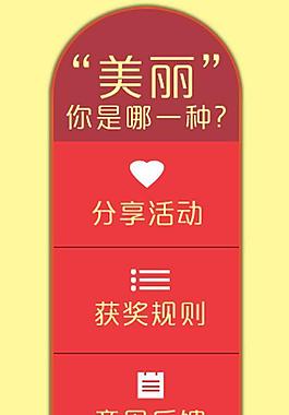 導航圖片