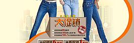 女人節(jié)大促銷圖片