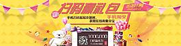 手機廣告圖片