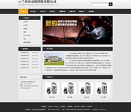 網(wǎng)頁(yè)模板 網(wǎng)站模板圖片