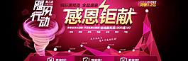 淘寶促銷 淘寶廣告圖圖片