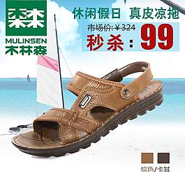 男鞋直通車圖片
