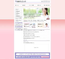 醫療美容圖片