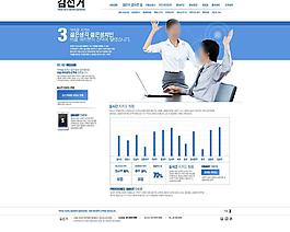 韓國(guó)精品網(wǎng)頁(yè)模板圖片