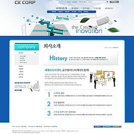 韓國精品網(wǎng)頁模板圖片