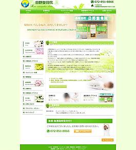 美容院首頁設(shè)計(jì)圖片