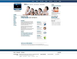 韓國精品網(wǎng)頁模板圖片