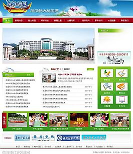 学校网站psd图片