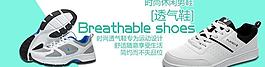 淘寶海報(bào)圖片
