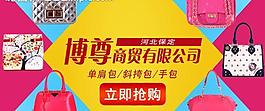 女包圖片