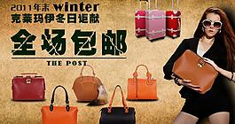 女包圖片
