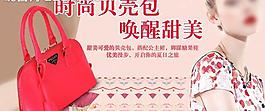 女包圖片