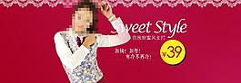 女裝海報(bào)圖片