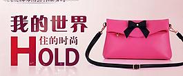 女包圖片