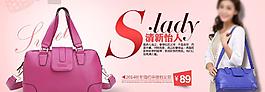 淘寶箱包素材廣告圖片
