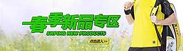 夏季新品 上市圖片