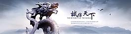 網站banner圖片