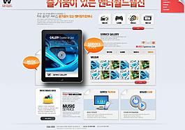 韓國(guó)精品網(wǎng)頁模板圖片