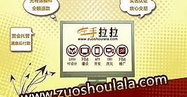 实名认证放心交易图片