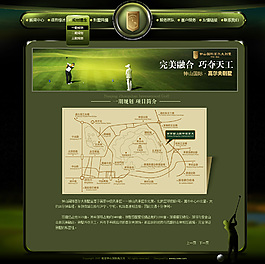 中國高爾夫別墅房地產(chǎn)網(wǎng)站模板