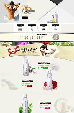 淘寶詳情頁設(shè)計圖片