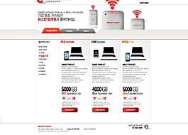 韓國精品網(wǎng)頁模板圖片