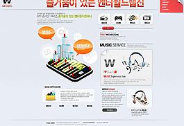 韓國(guó)精品網(wǎng)頁(yè)模板圖片