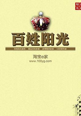 微營(yíng)銷 微商城房產(chǎn)圖片