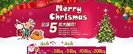 圣誕節(jié)快樂(lè)海報(bào)圖片