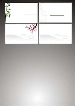 名片