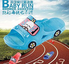 流氓兔小汽車拖鞋直通圖片