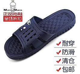 流氓兔洗澡涼拖直通車圖片