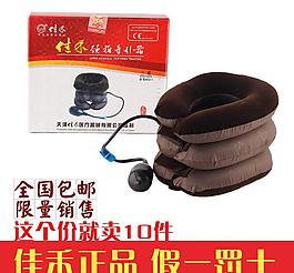 醫(yī)療器械直通車圖圖片