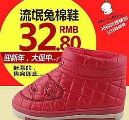 棉拖鞋情侶直通車(chē)圖片
