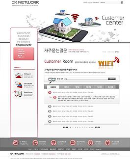 韓國精品網(wǎng)頁模板圖片
