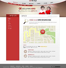 韓國(guó)精品網(wǎng)頁(yè)模板圖片