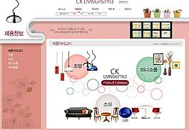 韓國精品網(wǎng)頁模板圖片