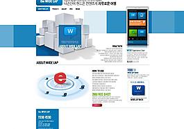韓國精品網(wǎng)頁模板圖片