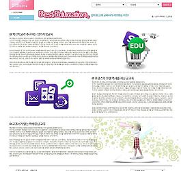 韓國精品網(wǎng)頁模板圖片