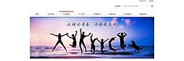 個性設計網頁圖片