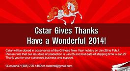 新年祝福图片