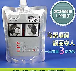 化妝品直通車圖圖片