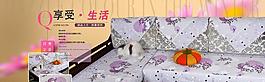 沙發墊海報圖片