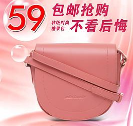 女包圖片